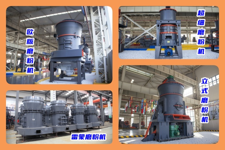 揭秘！150-180目碳酸鈣粉生產設備價格的秘密，如何選擇更有性價比？