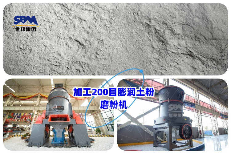 工業(yè)制粉設(shè)備價格分析，加工200目膨潤土粉磨粉機到底要多少錢？