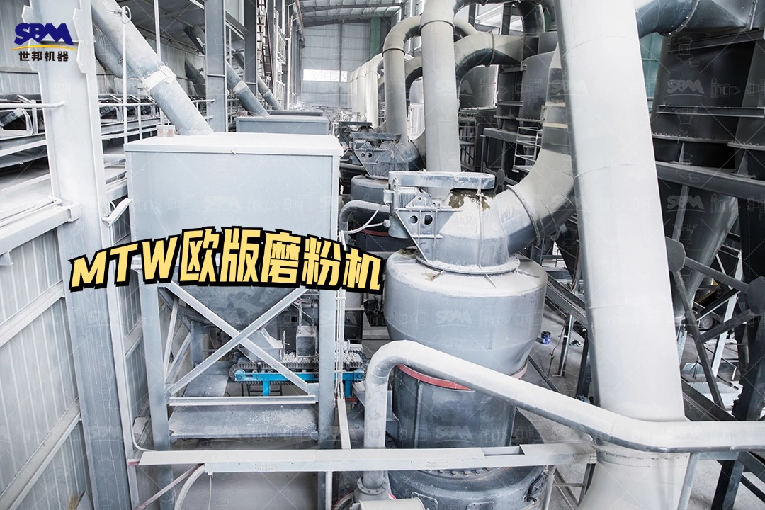 瓷土礦磨粉生產線設備配置怎么樣?