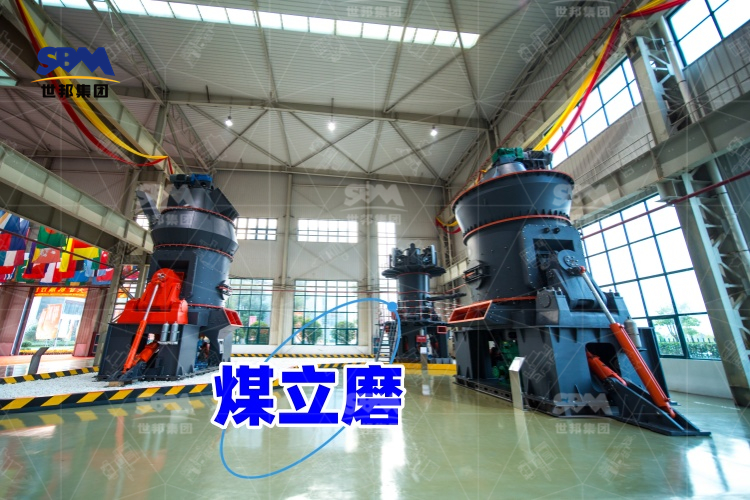 煤立磨噴口環(huán)揭秘：結(jié)構(gòu)特點(diǎn)與安裝要訣，讓煤炭生產(chǎn)更高效！