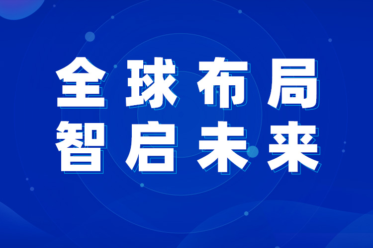 上海世邦歐版磨：拓路石灰石制粉市場，實現海外高質量發展